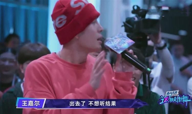  搞笑|街舞3：队长表现搞笑又惊艳，王一博逆袭，王嘉尔一句话表露内心