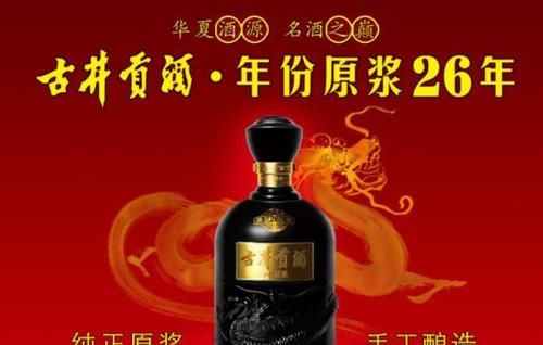 十大|我国的十大名酒、十大名茶分别是什么？