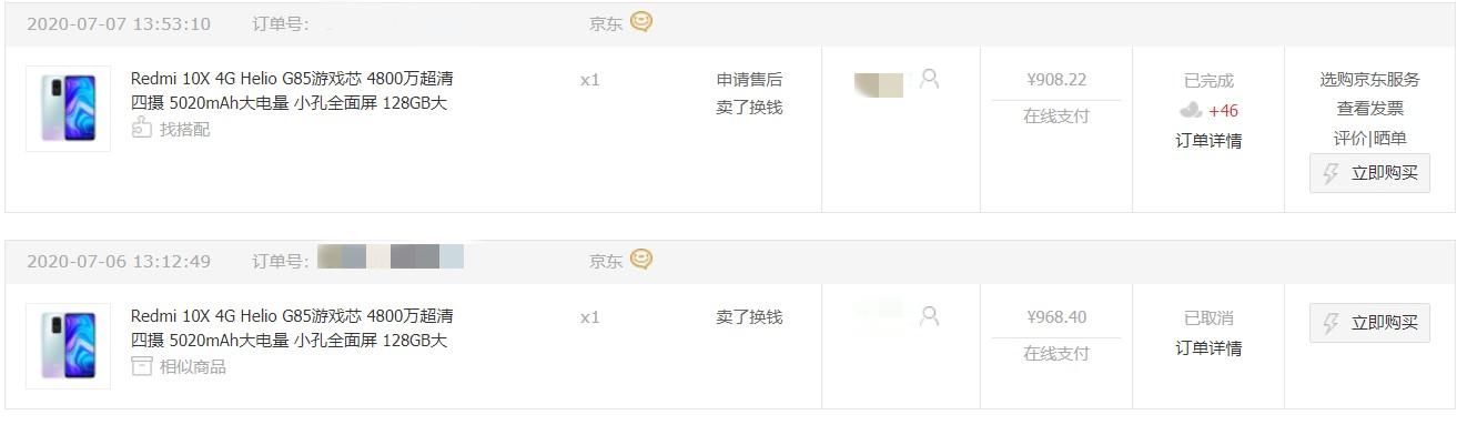  体验|被低估的大屏老年机：Redmi 10X开箱和轻体验