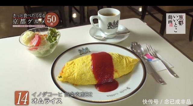 美食|京都人最爱的20家美食店指南!