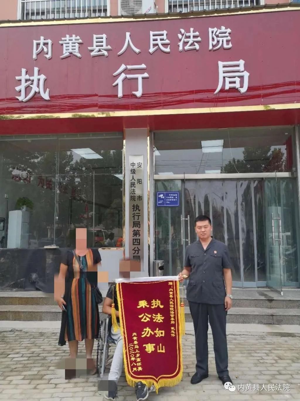 执行人|内黄:工地受伤索赔716199.84元,多次难讨赔偿款!