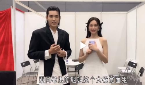  沈梦辰|吴亦凡为沈梦辰《大碗宽面》打Call，网友：考虑过海涛的感受吗？