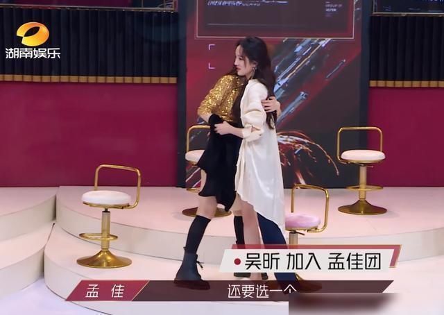 喜爱|孟佳好惨！《乘风破浪》观众喜爱度垫底，选曲环节还被节目组套路