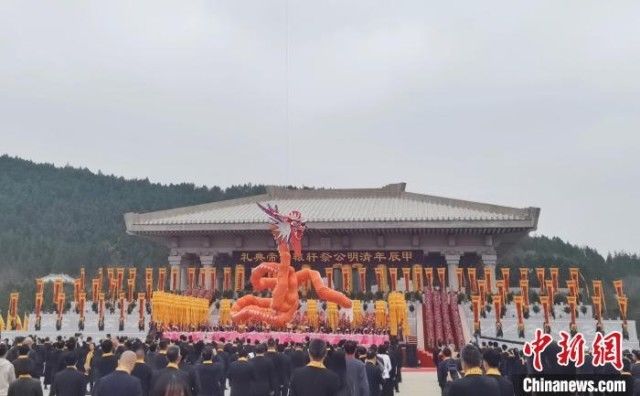 清明公祭轩辕黄帝典礼侧记：桥山之上台湾情 慎终追远拜先祖