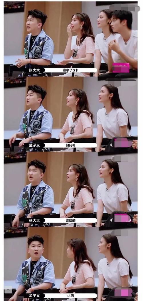  郭敬明|质疑郭敬明给何昶希S卡的女演员发声了，称有点怕，无意冒犯郭敬明