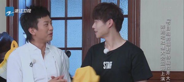  魏大勋可|跑男“最大牌”嘉宾, 开场30分钟才现身, 全程话最少却镜头最多