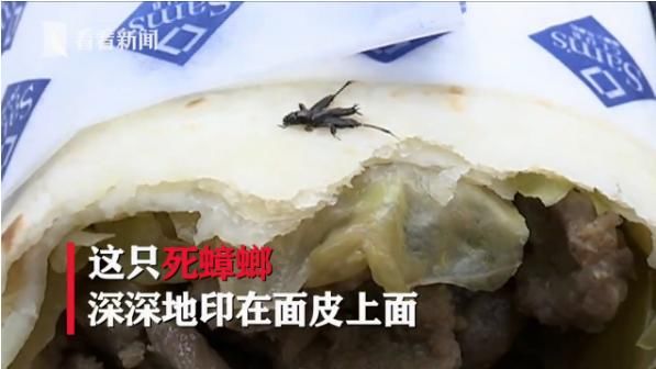发现|女子去超市买牛肉卷,发现死蟑螂躺在里面,超市要求其签保密协议