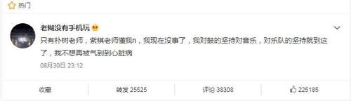  明日|明日之子胡宇桐被他气进医院，臧鸿飞这番回击惹怒网友！