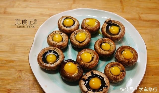 牛排菇|这菜,宴客特有面子,蒸10分钟就能上桌,比吃大鱼大肉还香!