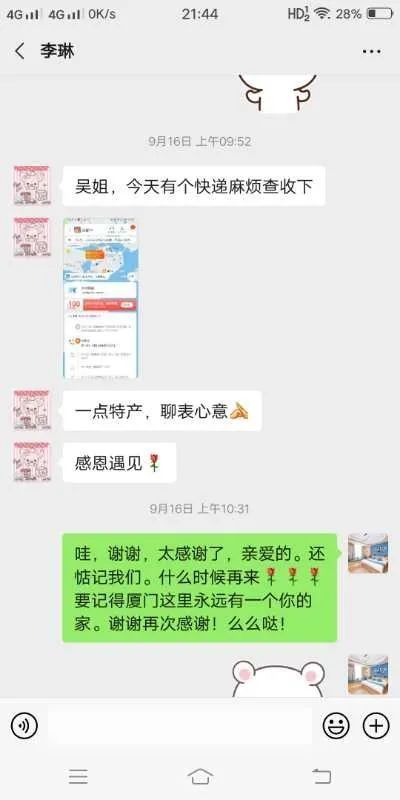  吹来|是什么风把你吹来了?