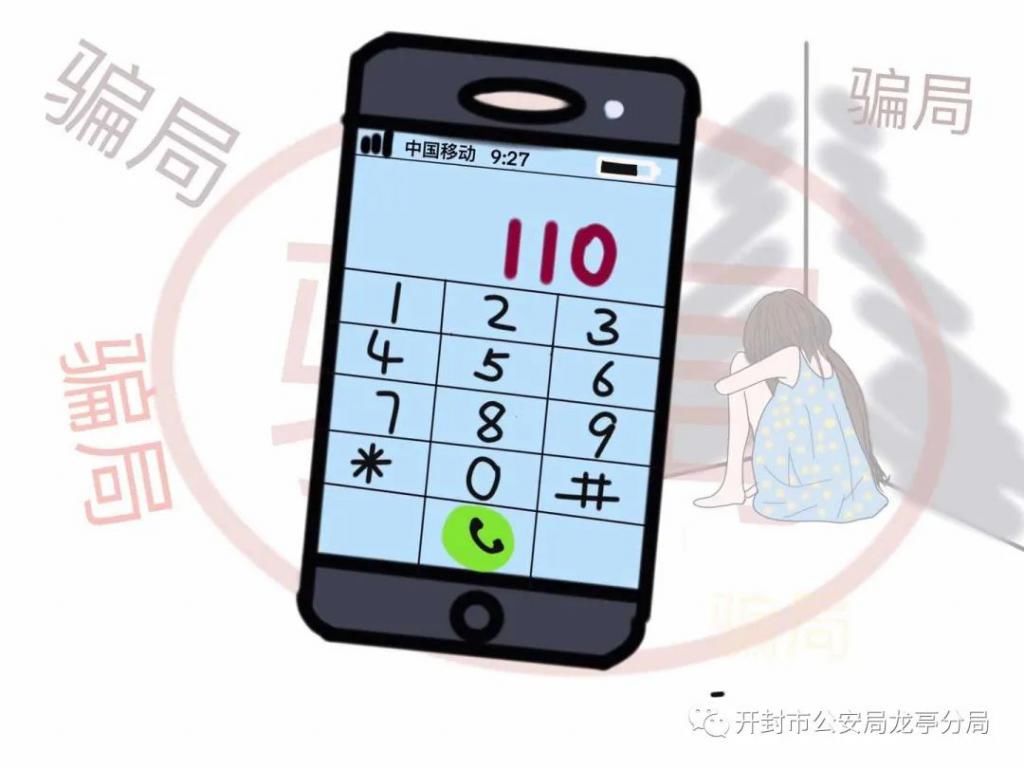  杀猪|一首歌的时间：教你识破新型诈骗“杀猪盘”