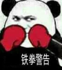  交通事故|处罚倒计时9天！今天你戴头盔了吗？