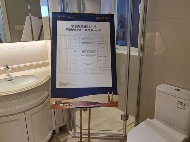  工作|交付后，样板房六个月内不许拆！全省要这么干了