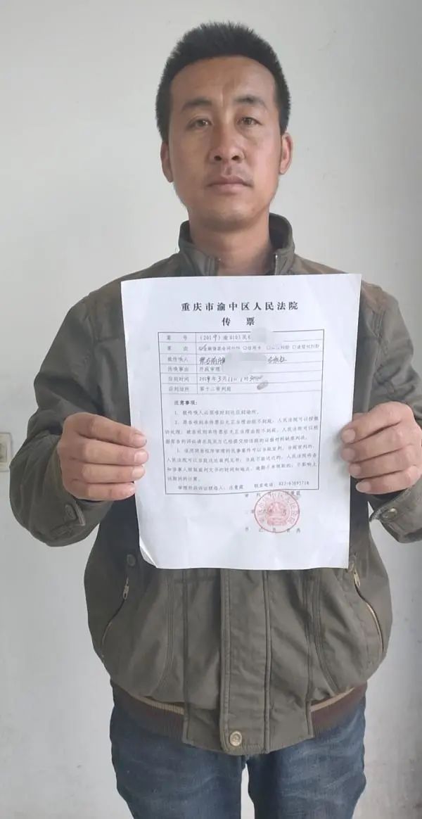套路|多名农牧民称被蒙羊公司“套路”，“劫持”上亿贷款