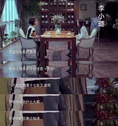  易立竞|易立竞：装X艺人的噩梦