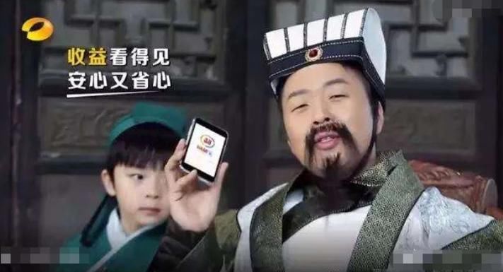  代言|杜海涛效仿汪涵，就理财产品爆雷事件致歉：只是短暂的合作了一下