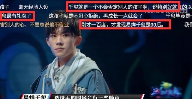  一家人|《街舞3》王一博听到音乐闲不下来，王嘉尔暖心鼓励，舞者一家人