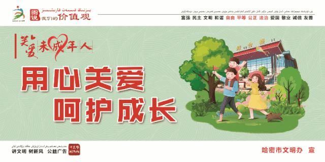  健康|【防疫微课堂】一起健康生活，打败慢性病，远离新冠病毒！