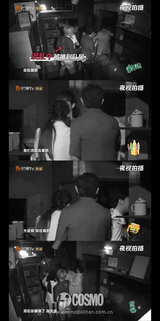  喜剧|红人馆 | 就靠邓伦和杨幂，把《密室大逃脱》生录成了喜剧