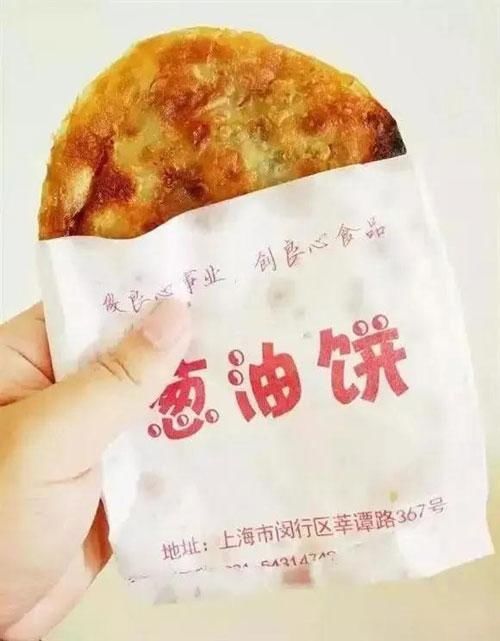 新鲜肥硕|100多种美食亮相江南吃货节,看闵行精心准备了啥?