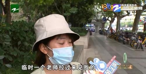 女士|不限名额找对象,三位约见不愉快?胡女士:10万元花得不值