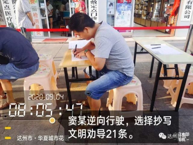 耍横|乱穿马路，当街耍横，还咬伤交警…拘留10天！