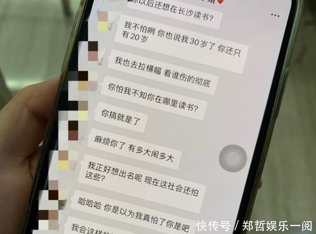  小青|女大学生花6.5万隆胸，术后大小不一怒维权，却反被告上法庭？