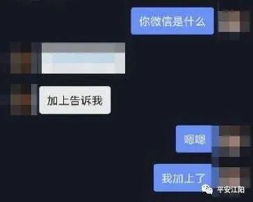 返利|仗义女子助攻网友“报复”前女友，事成后10倍返利……