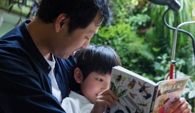 清华美院|鬼眼王昱珩:鼓励女儿不上学,清华毕业不工作,是人人称羡的男神