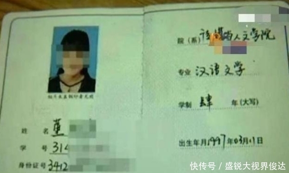 男子|资助“贫困”女大学生，对方却得寸进尺，男子：叫我包养她