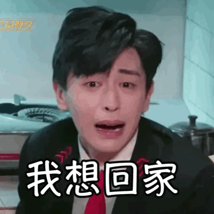  专业|杨幂笑怼邓伦哭技不行：你拍戏挺费劲！自称专业演员，不用剧组等