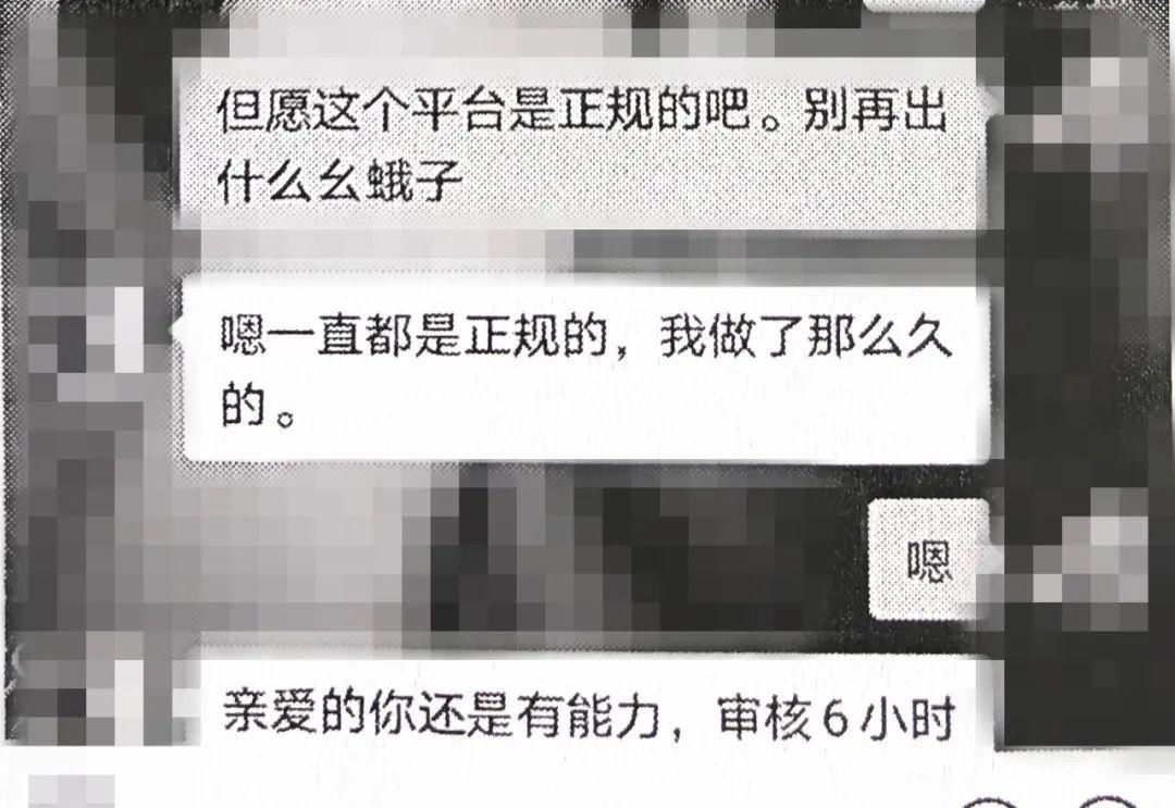 诈骗|防诈骗丨你的“亲爱的” 其实是..........