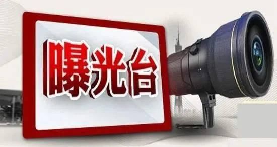 曝光|【曝光】76个消防检查组深入宁夏5市,这些单位被曝光!