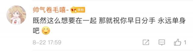 表达|在丹霞地貌被游客刻字表达爱意！网友怒了：祝你们早日分手
