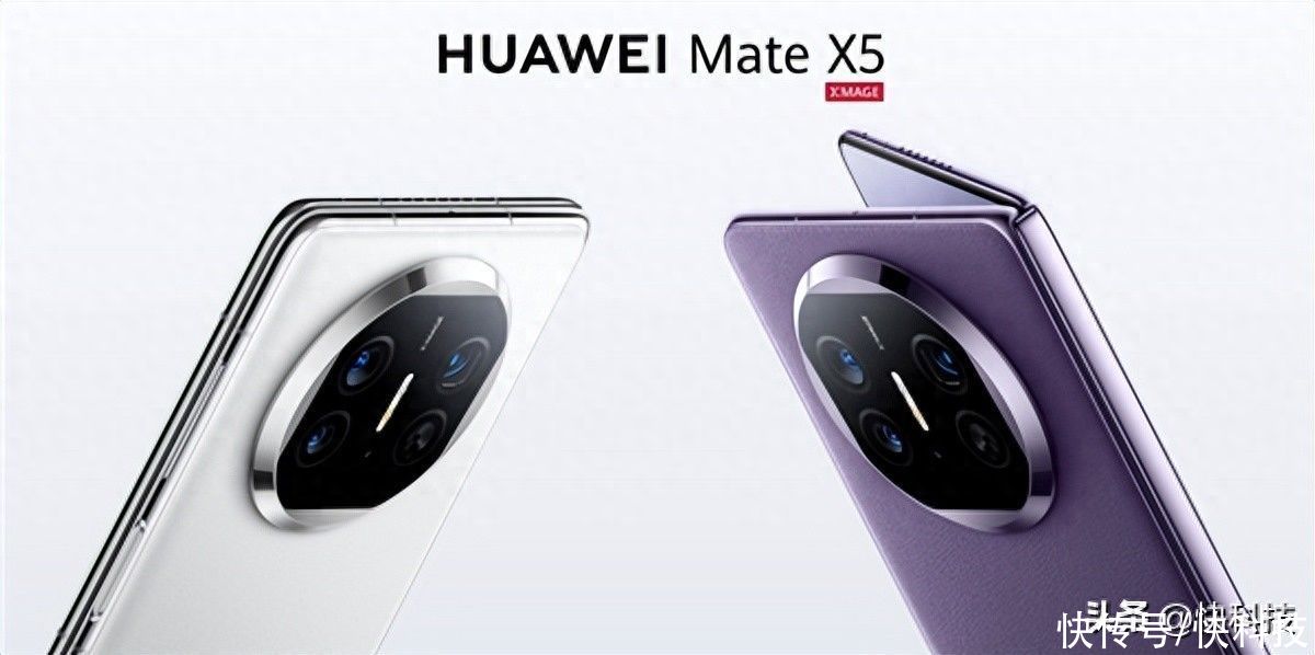 华为Mate X5典藏首发玄武钢化昆仑玻璃！李小龙：耐摔耐刮遥遥领先