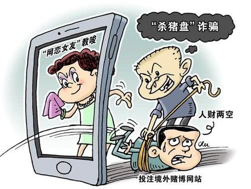 称自己|300多位“男友”给二孩妈妈转账40万，老公还蒙在鼓里