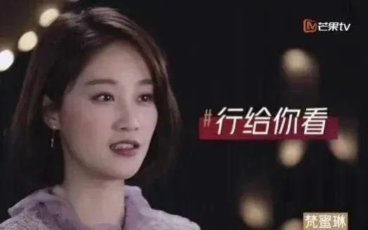  蓝盈莹|在“低欲望社会”，像蓝盈莹这样的女性招不招人喜欢？