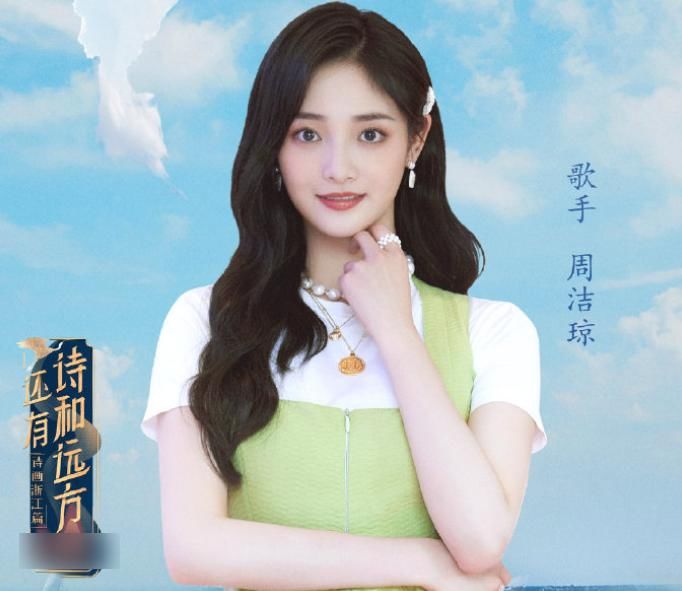  观众们|许佳琪加盟新综艺，看到高颜值嘉宾，观众们都不淡定了！