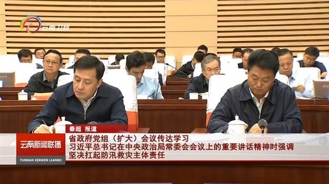 出任|又一位“70后”市长跨省出任副省长