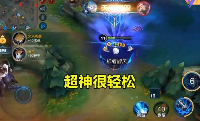  玩家|王者荣耀：老玩家才懂的痛，老版木兰1秒6伤，纯法钟馗瞬秒万血