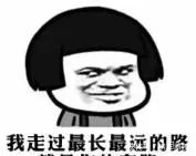 受骗|某“知名APP”竟是假的！“京东白条APP”已使多人受骗！