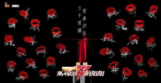  运气|实力不如蔡徐坤运气不如杨超越，还黑脸摔话筒、争番位你想怎样？