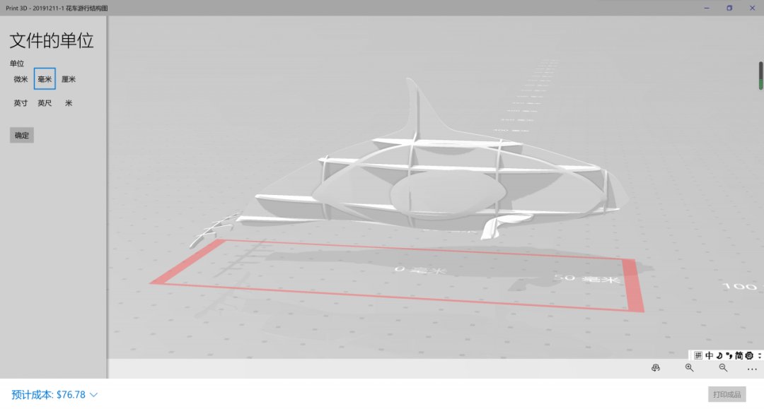 最强|《最强大脑》里的“六边形战士”!这位浙大男生太圈粉