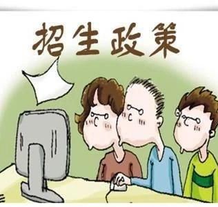 诈骗|超全高考录取防诈骗指南来了