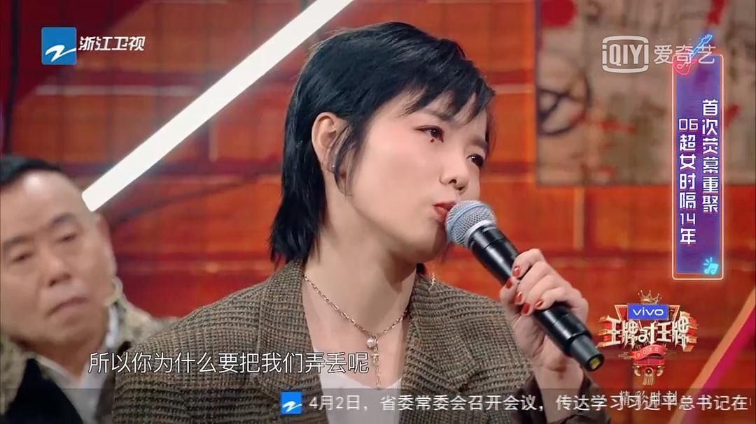 尚雯婕|《王牌》06超女重聚,许飞一句话杠上尚雯婕,情商低还是故意的?
