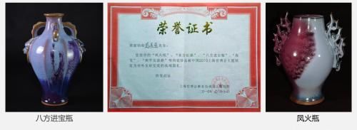 耀目|苗家作品非比寻常，钧瓷《三羊开泰尊》耀目而来