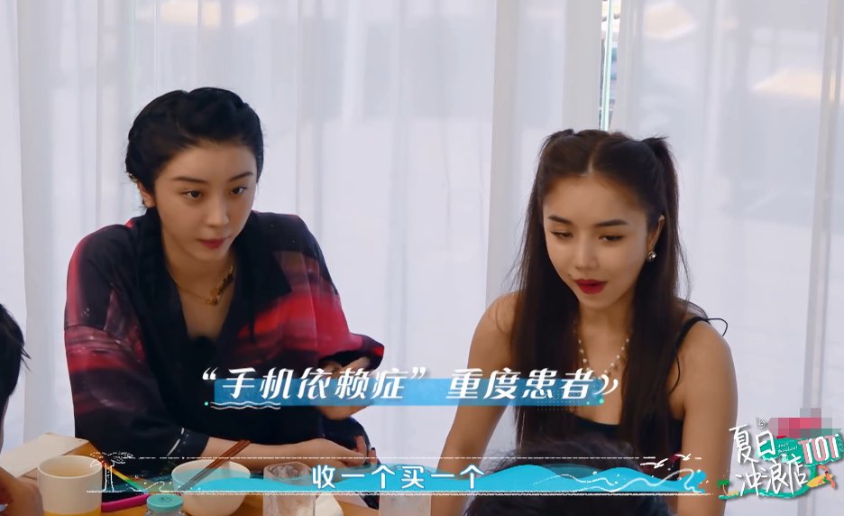  黄明昊|赵小棠《青你》被收十部手机，黄明昊回忆选秀生活，太有画面感了