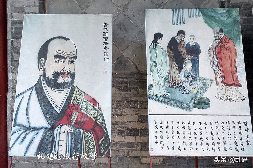 古井|西安这座寺庙 供奉世界上唯一“舌舍利”古井烟雾升腾实属罕见