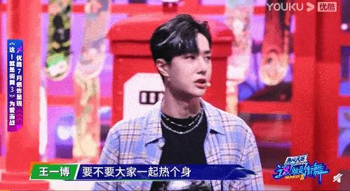 嘉尔|集齐四位队长,终于召唤来了《这!就是街舞3》!