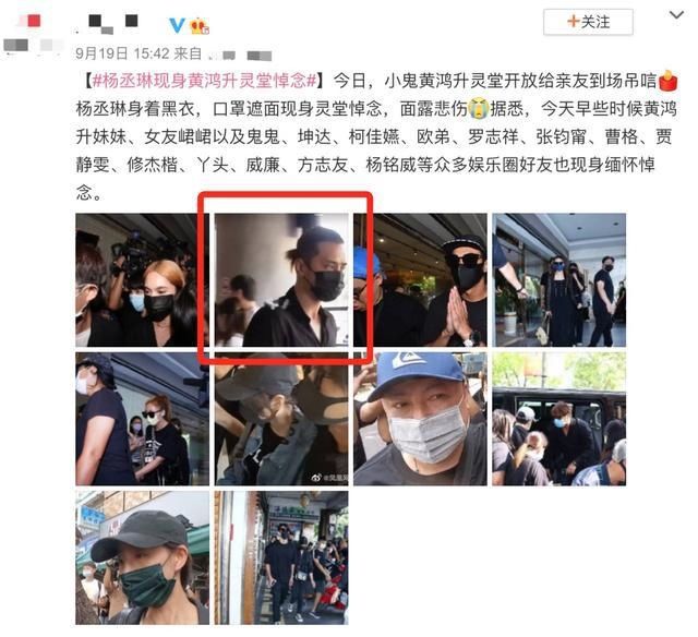 小鬼|罗志祥又引争议！现身小鬼追悼会图被扒是假的，网友质疑其蹭热度